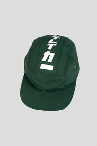 Road Mark V2 Cap