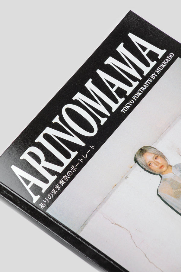 Arinomama by Murkado